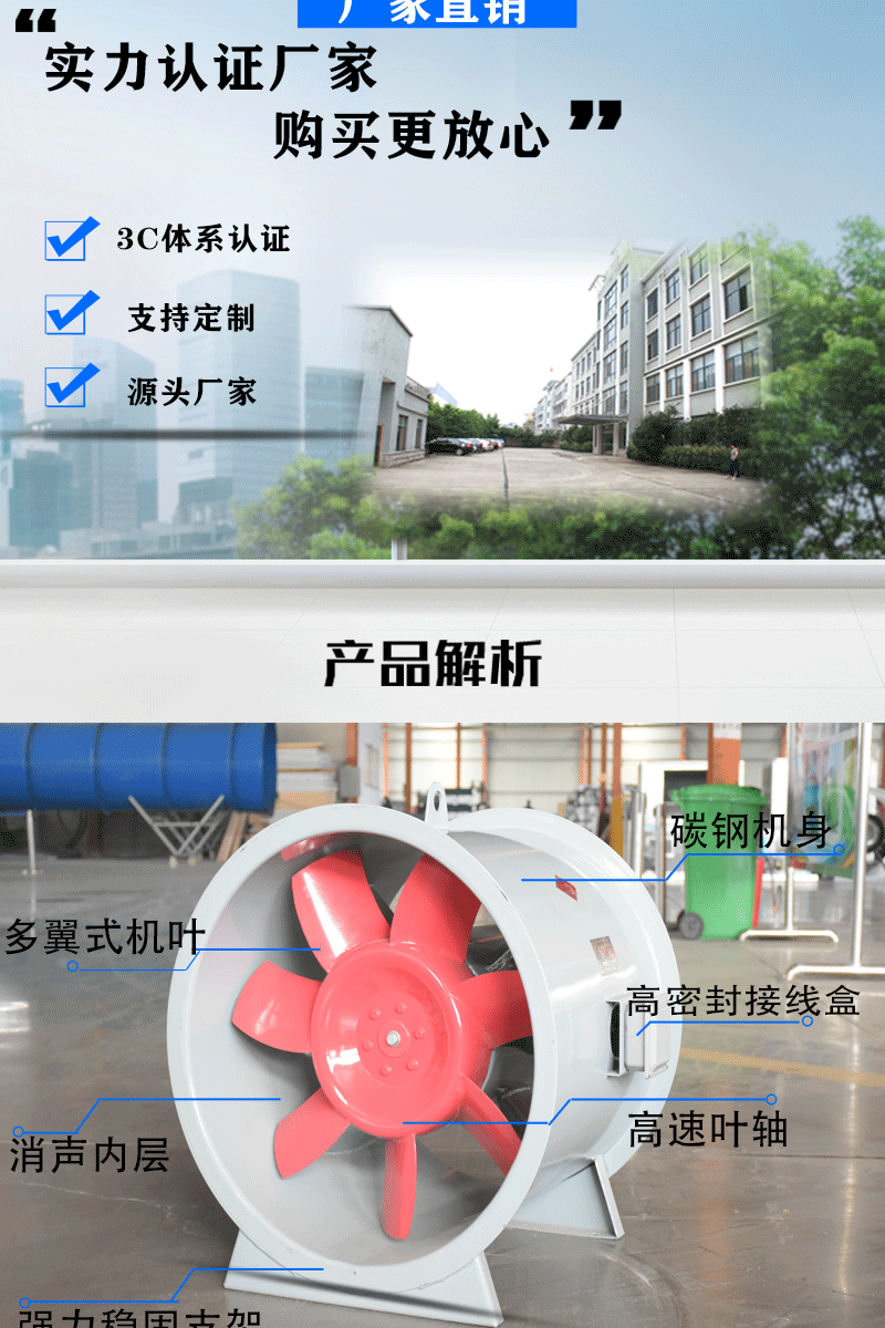 JGF消防高溫消防排煙風(fēng)機(jī) 3C消防風(fēng)機(jī)