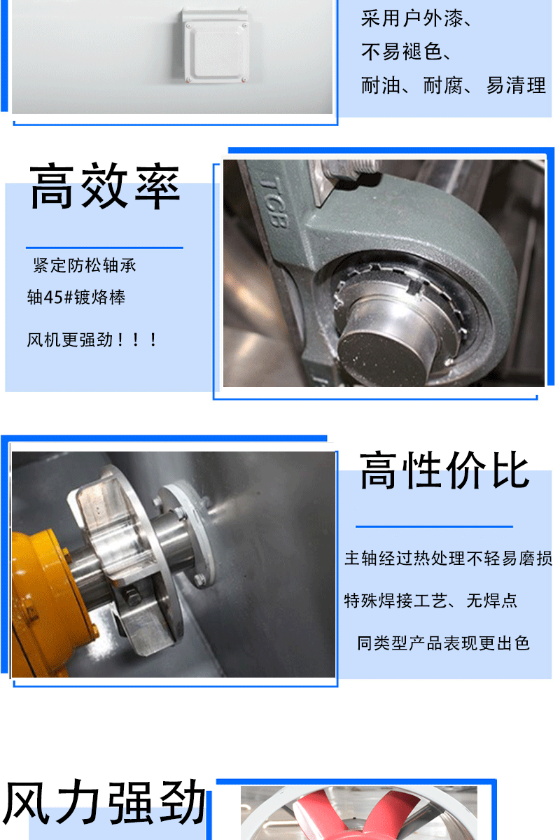 JGF消防高溫消防排煙風(fēng)機(jī) 3C消防風(fēng)機(jī)