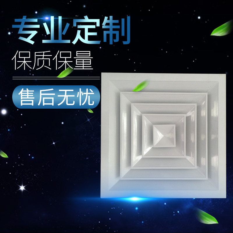 加工定做鋁合金風口量大從優(yōu)