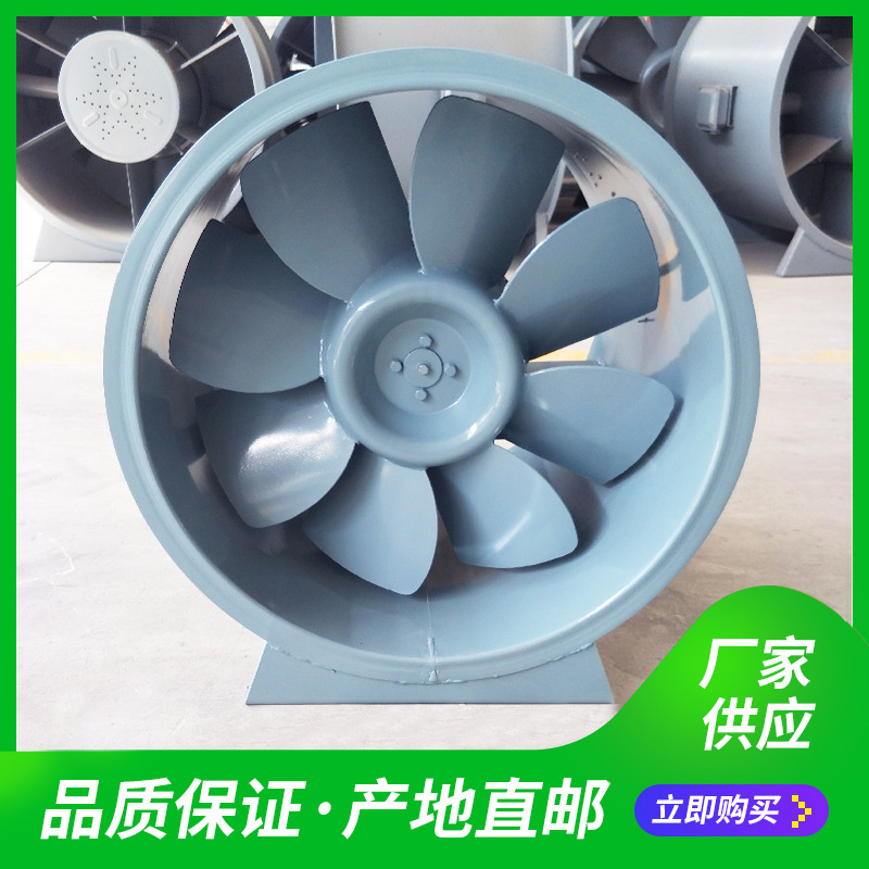 混流風(fēng)機(jī)特點  斜流風(fēng)機(jī)廠家 廣東銷售